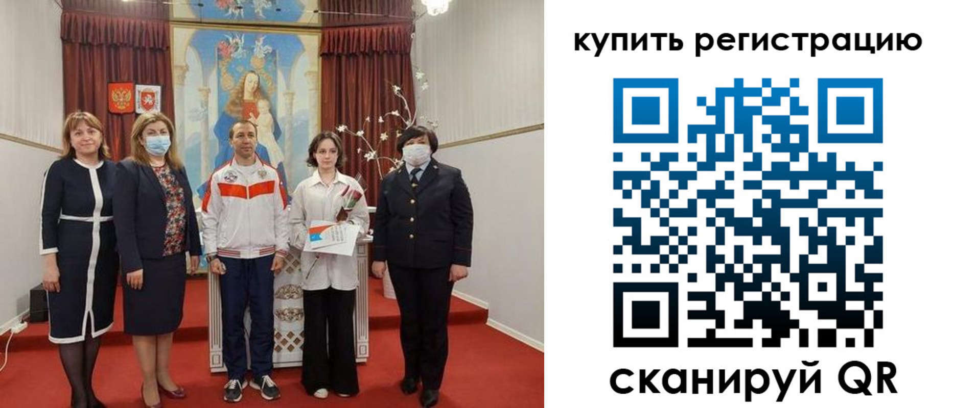 прописка в квартире в Грозном