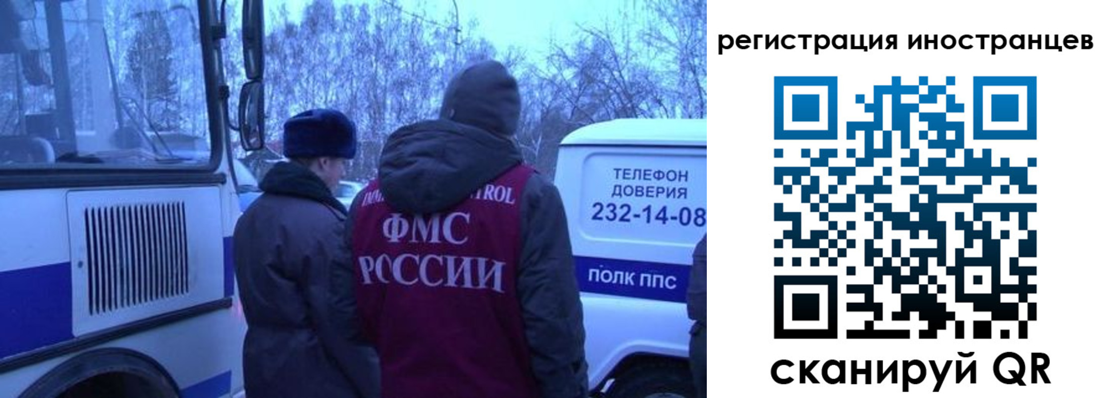 прописка в квартире в Грозном